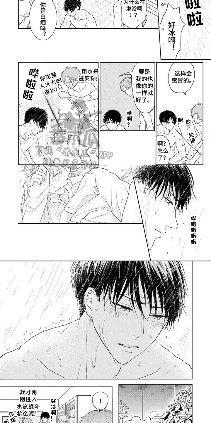 她们的安慰漫画漫画,第5章：过分要求6图