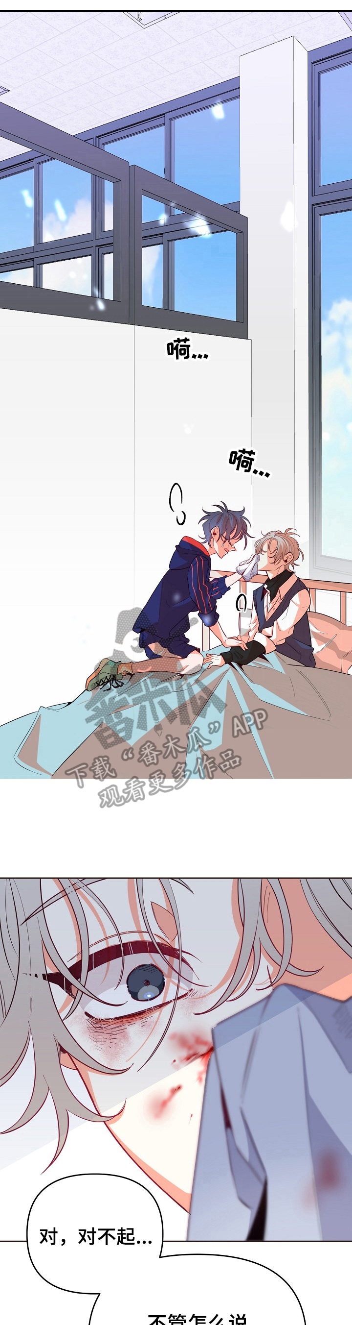 超骑士剑魂漫画漫画,第157话 1574图