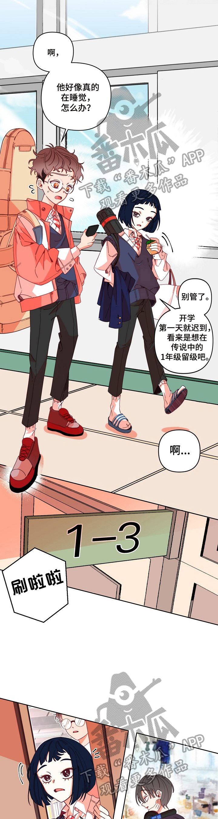 超骑士剑魂漫画漫画,第218话 2187图