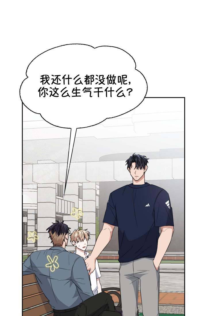 回到今天漫画漫画,第24章：一起玩5图