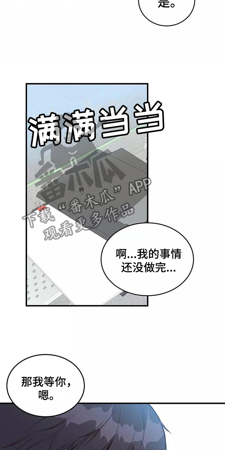 兼职恋人韩漫漫画,第11章：如实告知9图