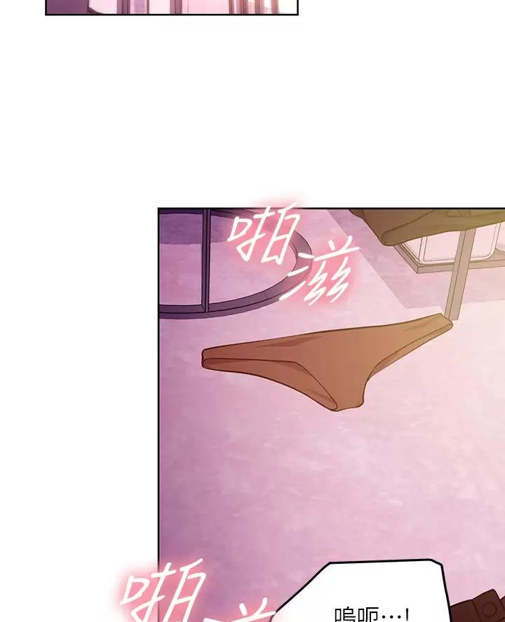 动画雨后漫画,第39章：害羞7图