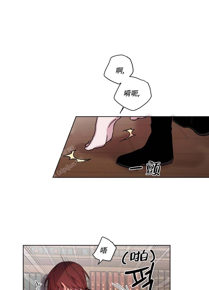 过度投入漫画漫画,第4章：呼吸法9图