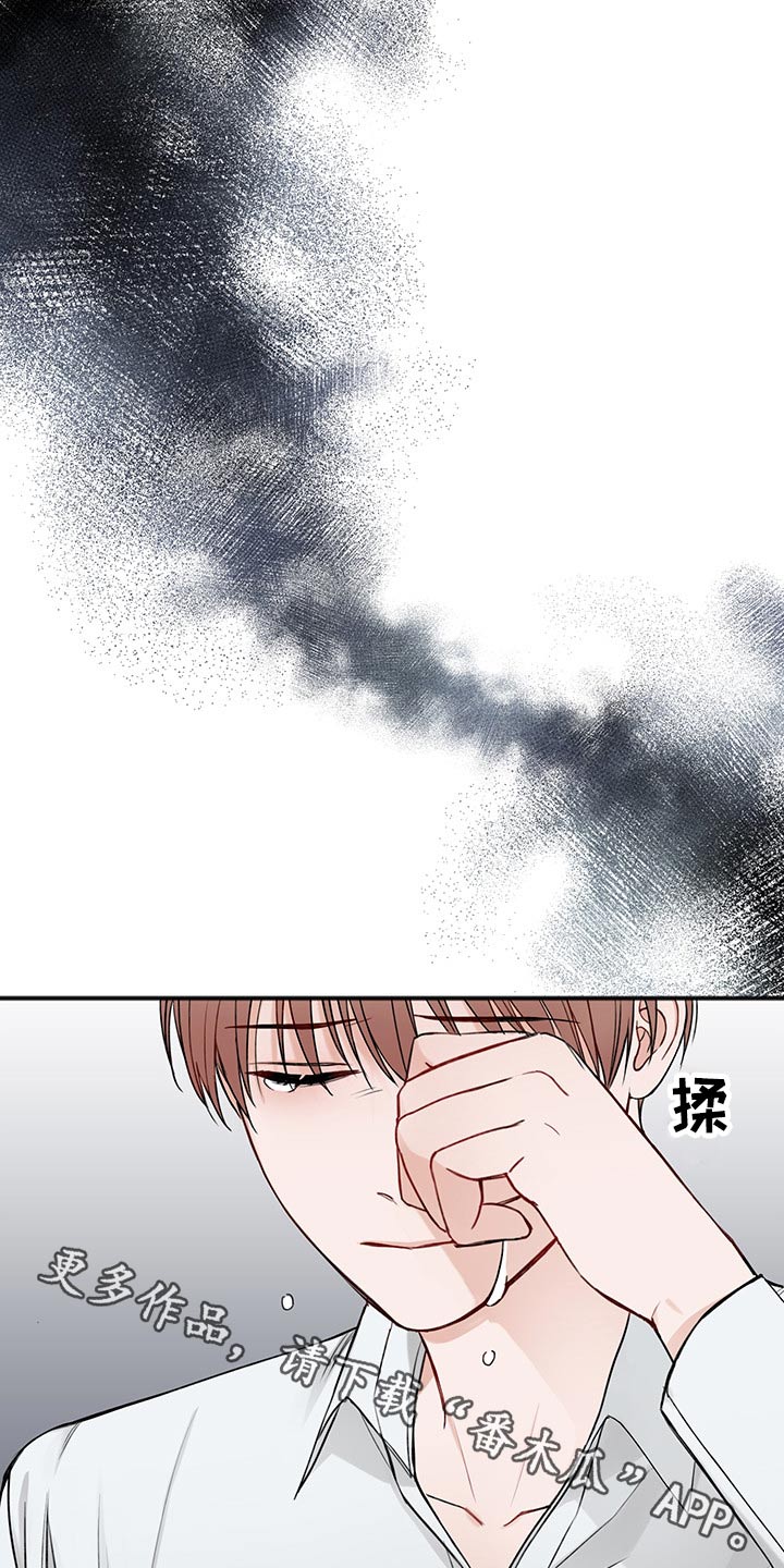 突破5000本漫画漫画,第45话 4510图