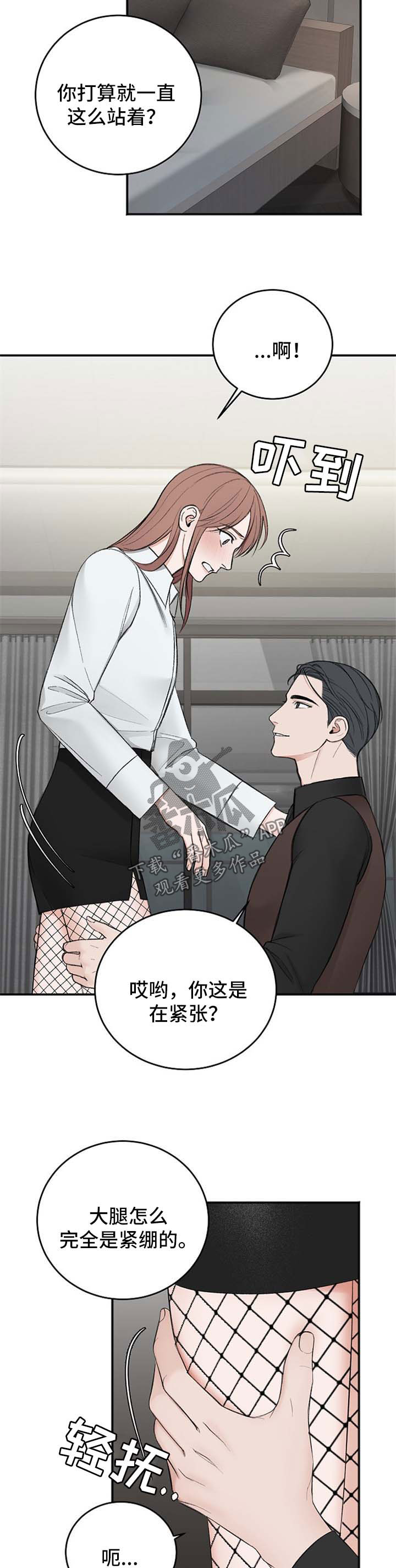 超骑士剑魂漫画漫画,第185话 1854图