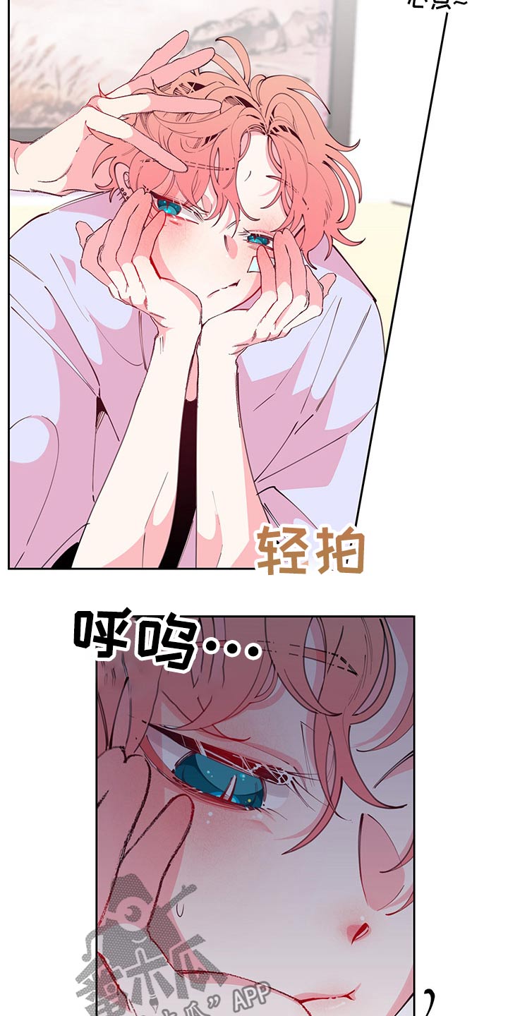 超骑士剑魂漫画漫画,第28话 2810图