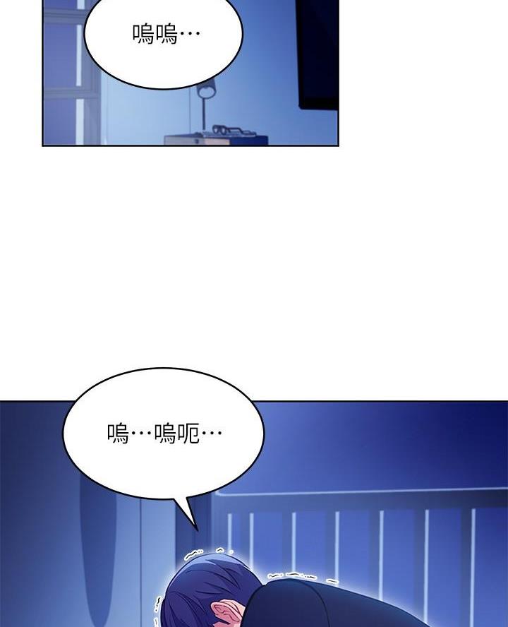 动画雨后漫画,第8章：三个花美男6图