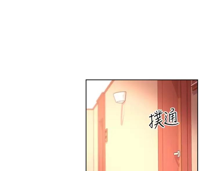 svib漫画漫画,第262话3图