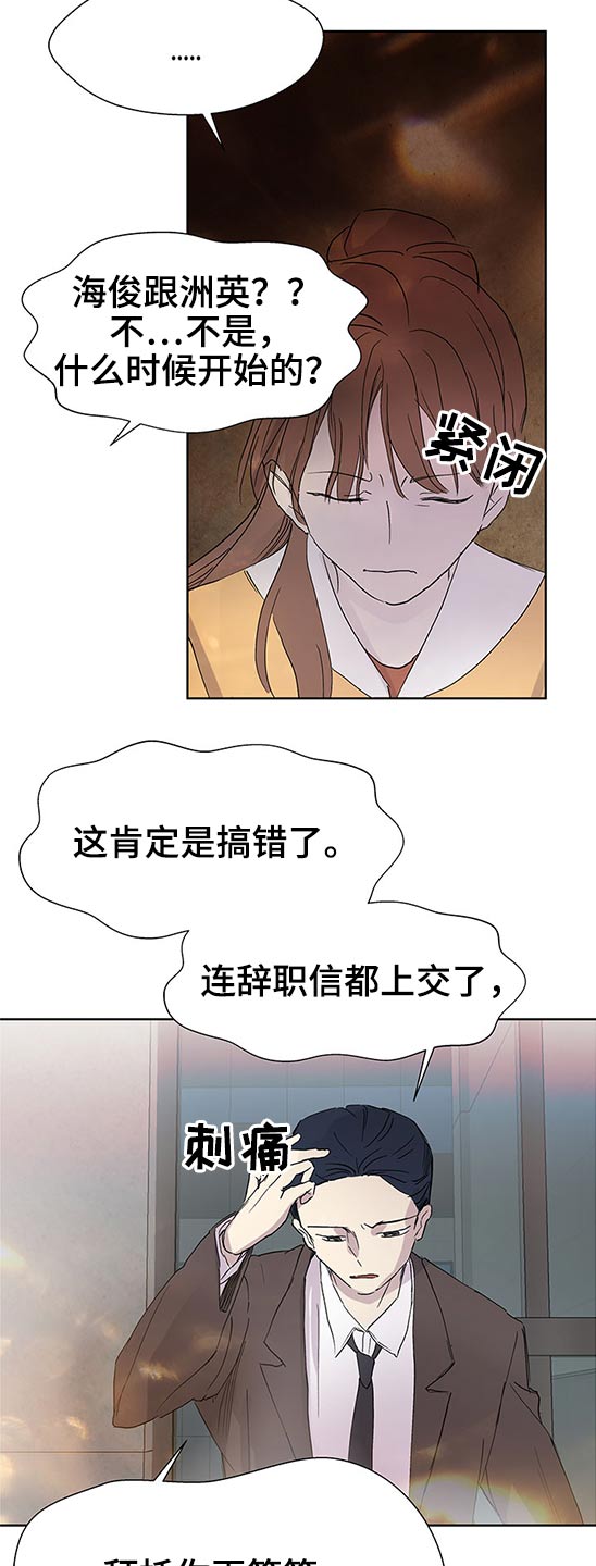 渝州监狱官网漫画,第15章：宇宙D2图