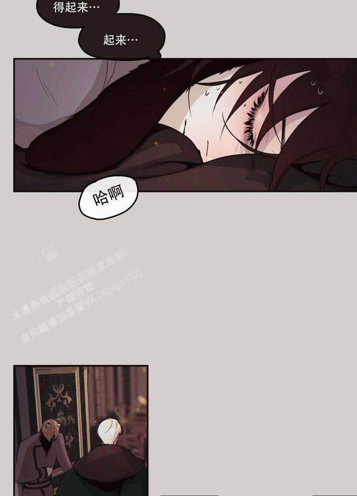 演绎人生漫画漫画,第37章：明目张胆9图