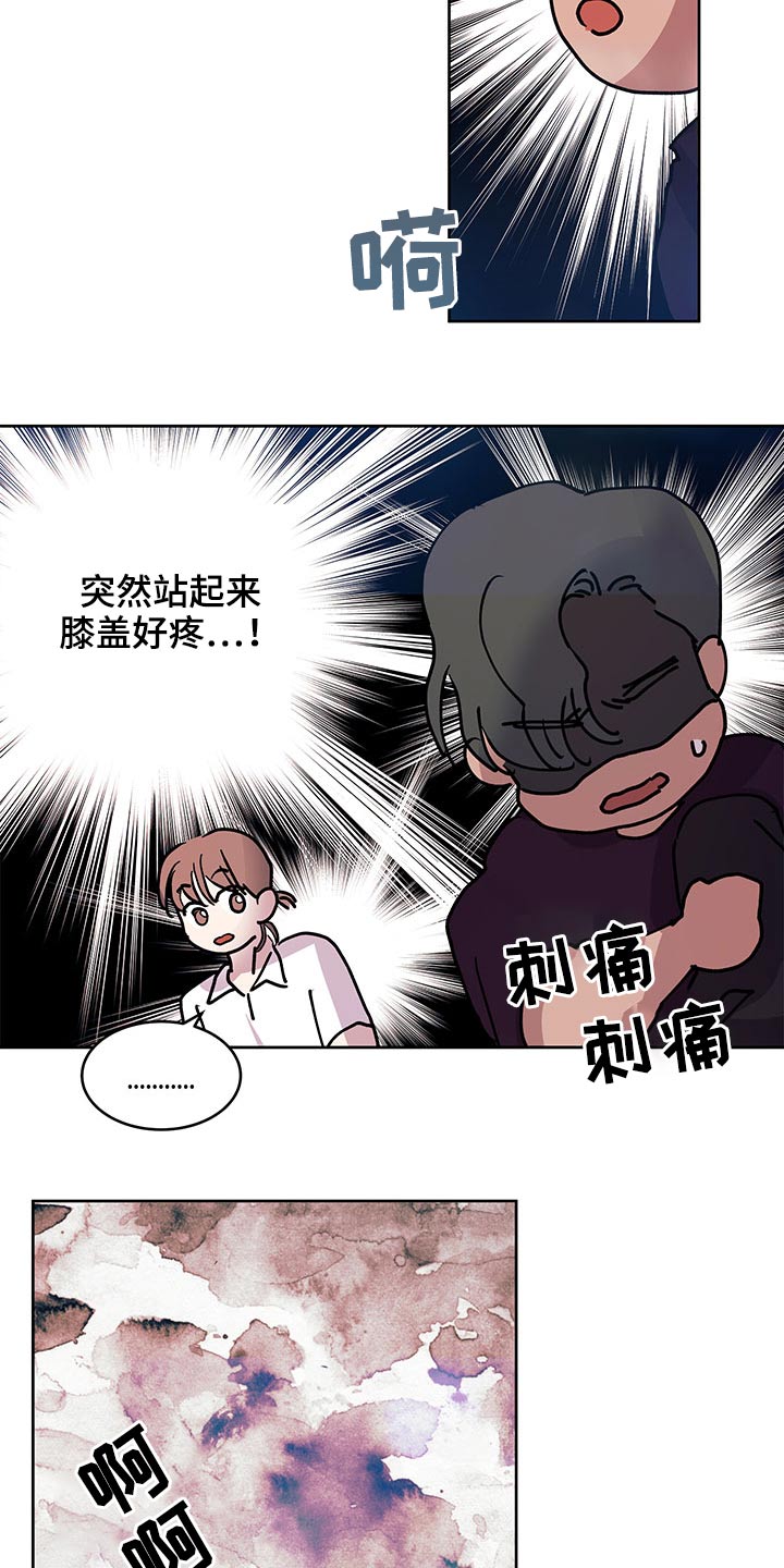 校园监狱漫画漫画,第51章：地狱4图