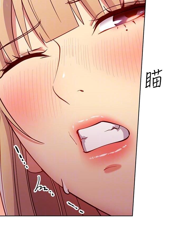 雨后少女漫画漫画,第3章：奇怪的女人6图