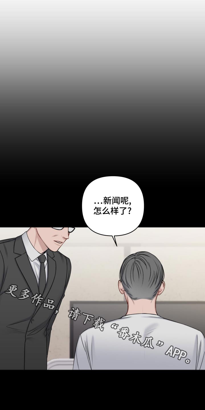 超骑士剑魂漫画漫画,第36话 368图