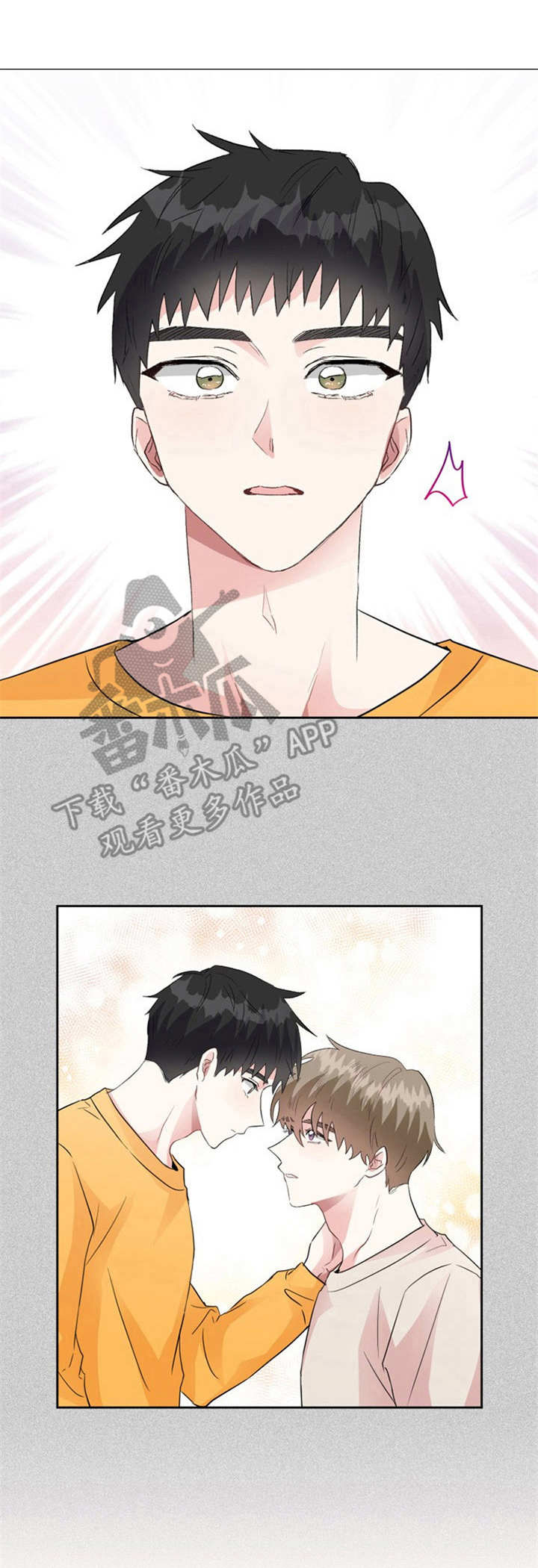 灵感与期待漫画漫画,第31话2图