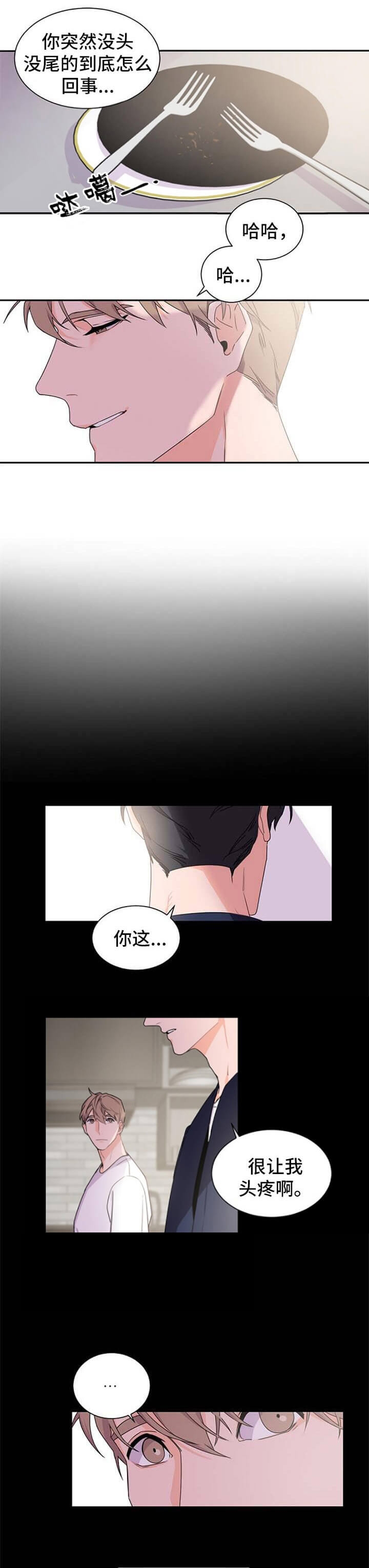 独特嗜好漫画漫画,第60章：担心9图