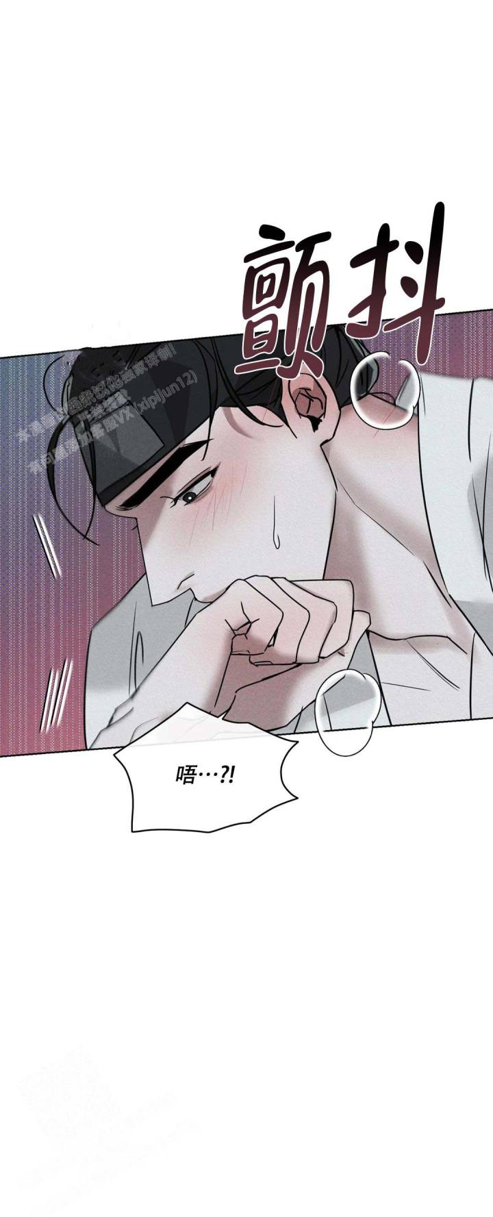 演绎人生漫画漫画,第30章：瓦解9图