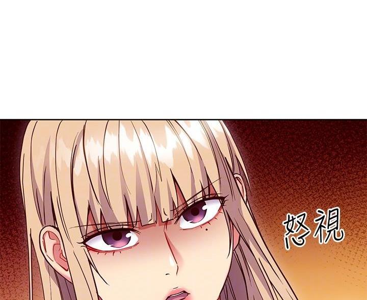 S-Club漫画漫画,第245话1图