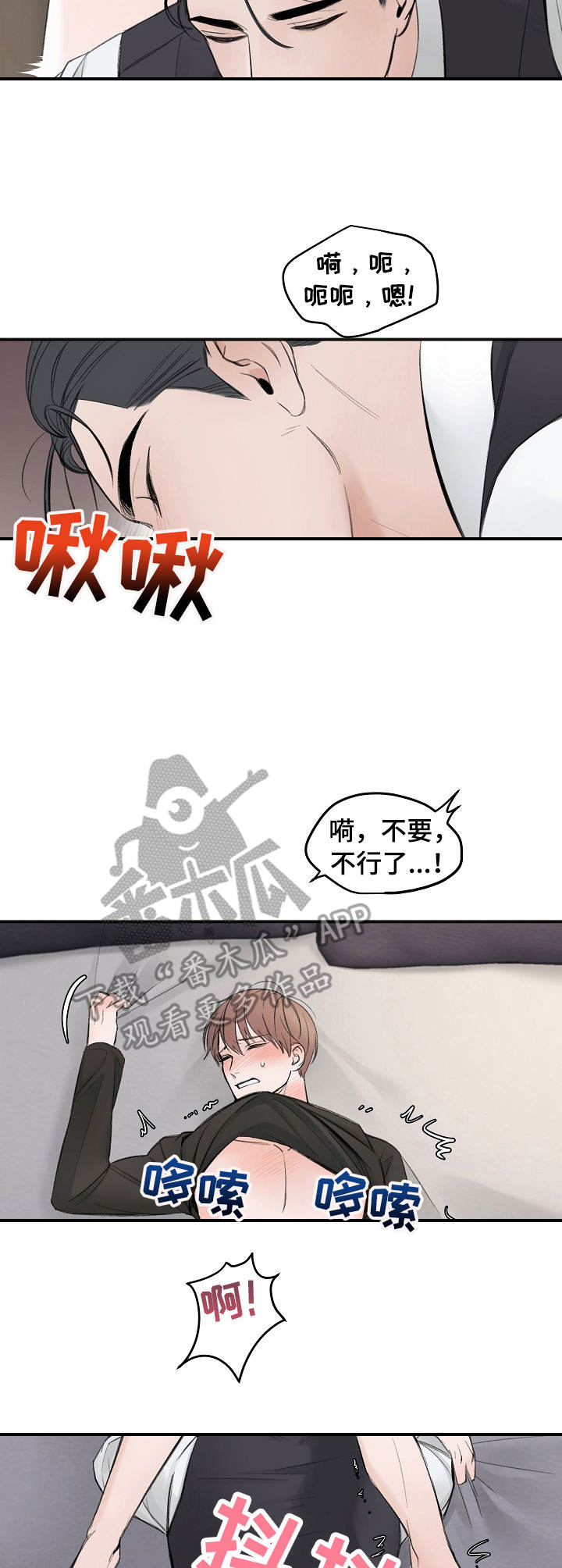 超骑士剑魂漫画漫画,第172话 1722图