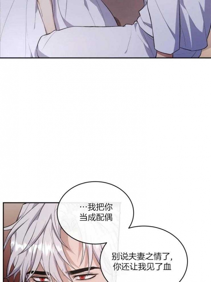 选择新的生活漫画漫画,第13章：伤心2图