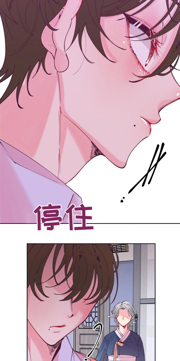 最强剑神漫画全集漫画,第17话 1710图