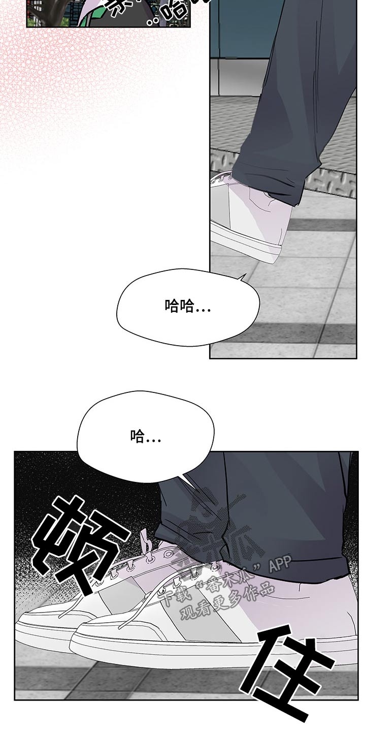 宇宙监狱漫画漫画,第36章：试药3图