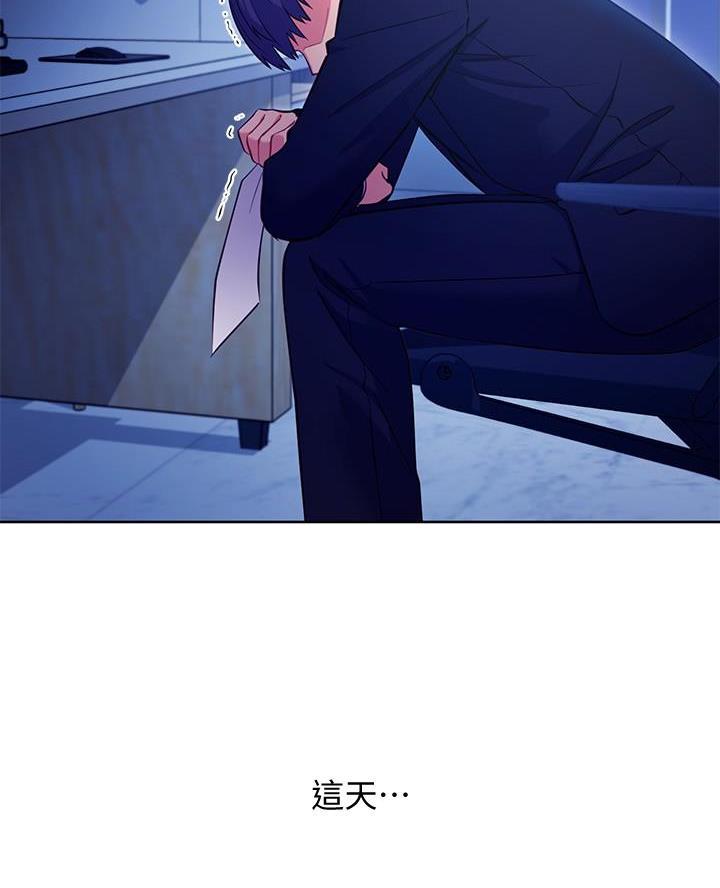 雨后少女漫画漫画,第11章：神秘的微笑6图