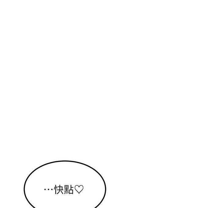 svib漫画漫画,第225话4图