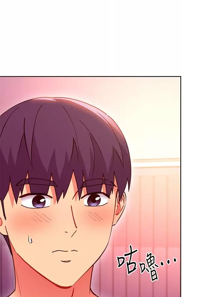 贴身奸细漫画漫画,第29章：太碍事了7图