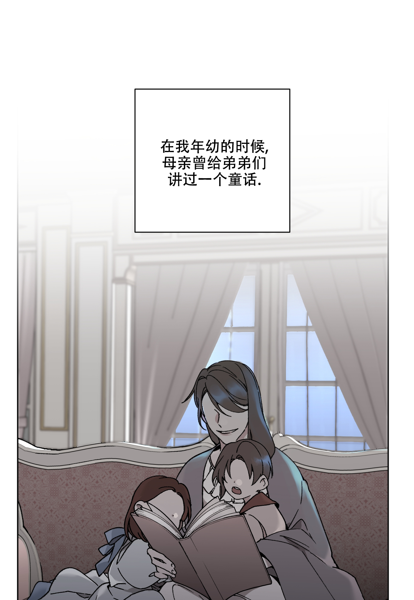 一夜失忆漫画漫画,第56章：铁人体质1图