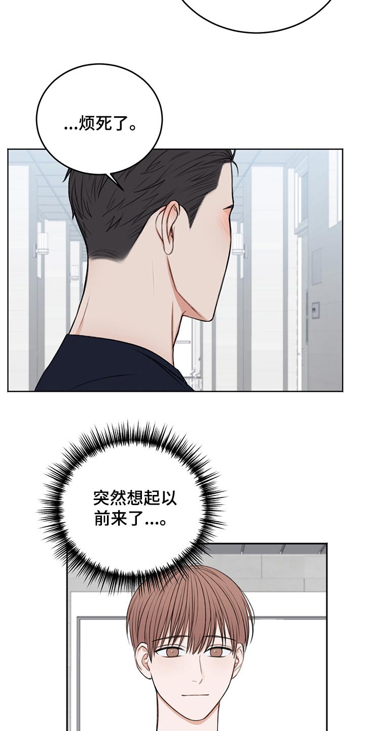 超骑士剑魂漫画漫画,第236话 2365图