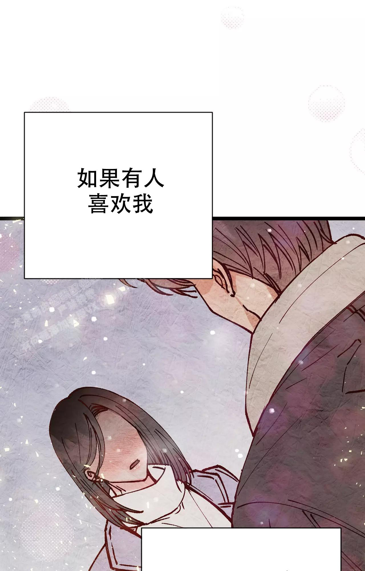 复仇之路漫画漫画,第4话10图