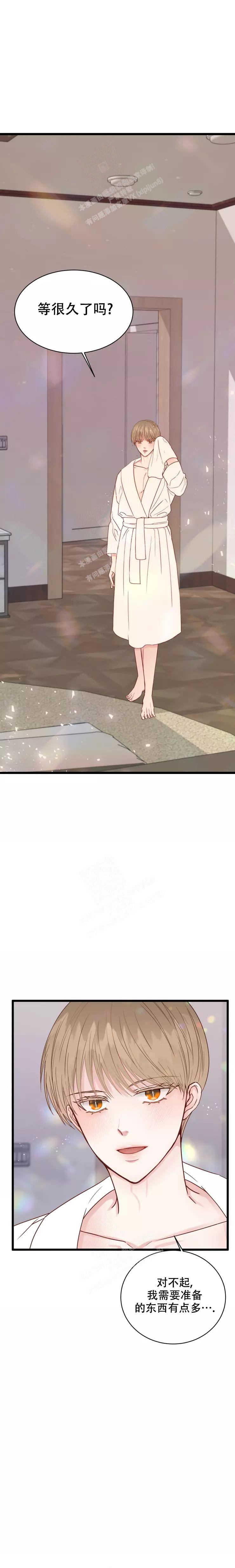 赏罚关系漫画漫画,第16章：倾诉2图