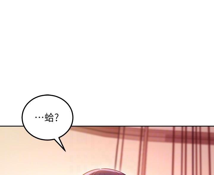 S-Club漫画漫画,第248话1图
