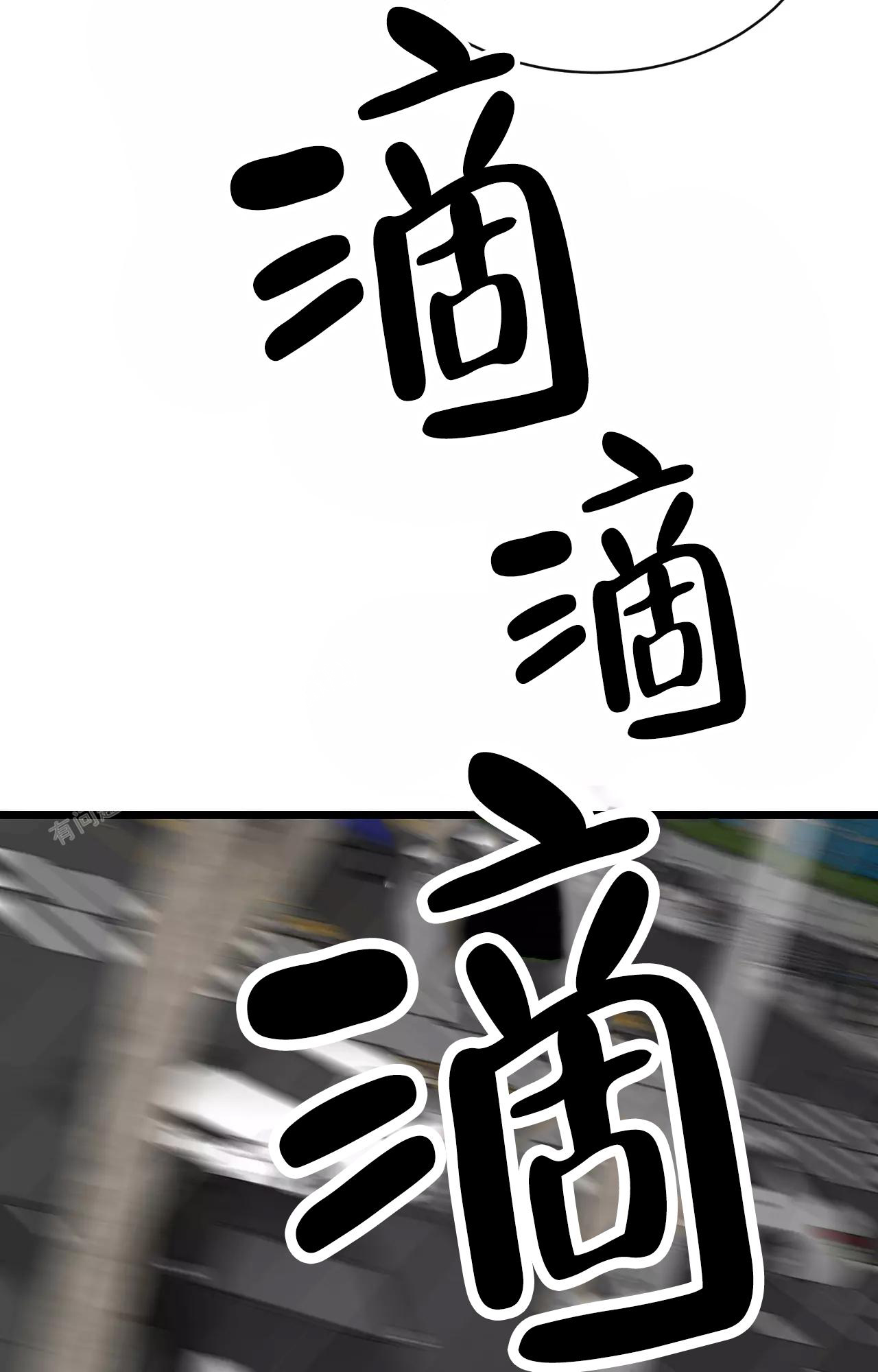 复仇之路漫画漫画,第11话10图
