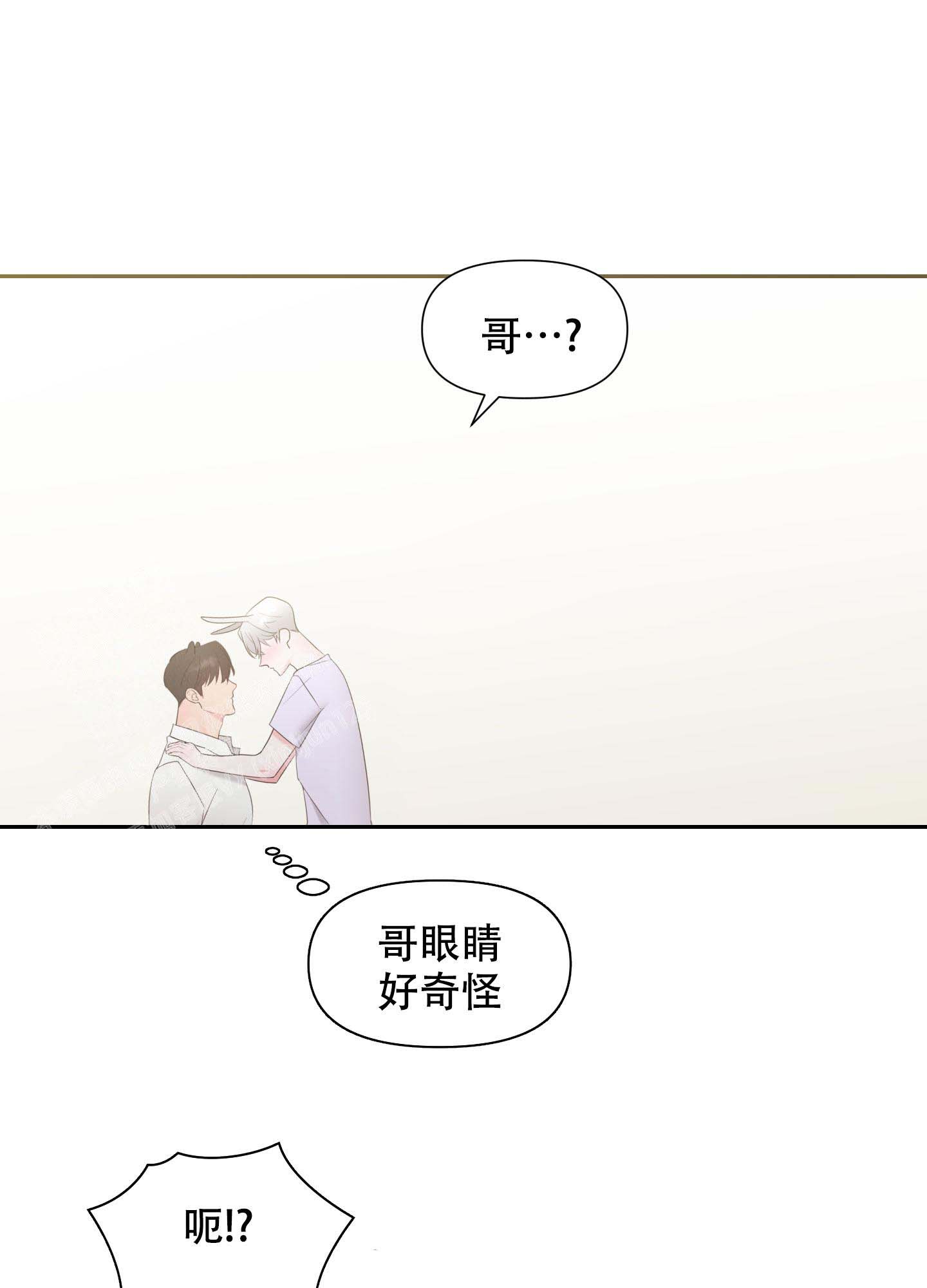 雪之牢笼漫画视频漫画,第2章：等待4图