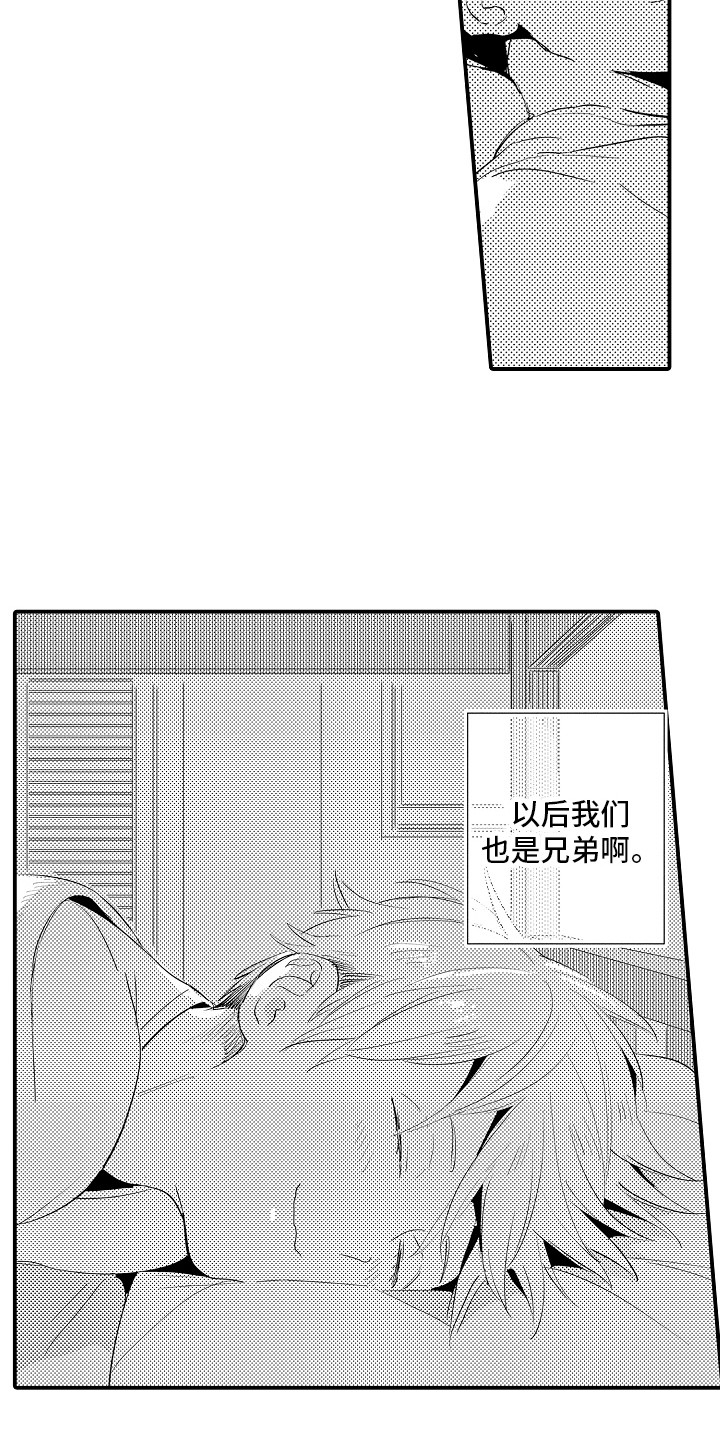 她们的安慰漫画漫画,第20章：证明什么6图