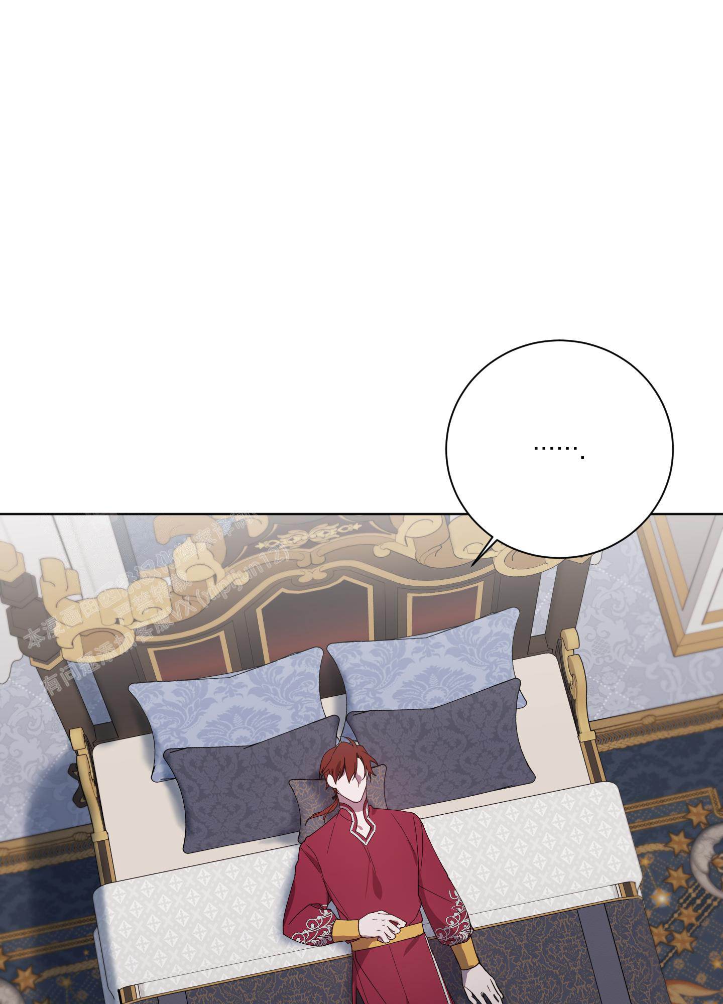 一夜失忆漫画漫画,第64章：邀请1图