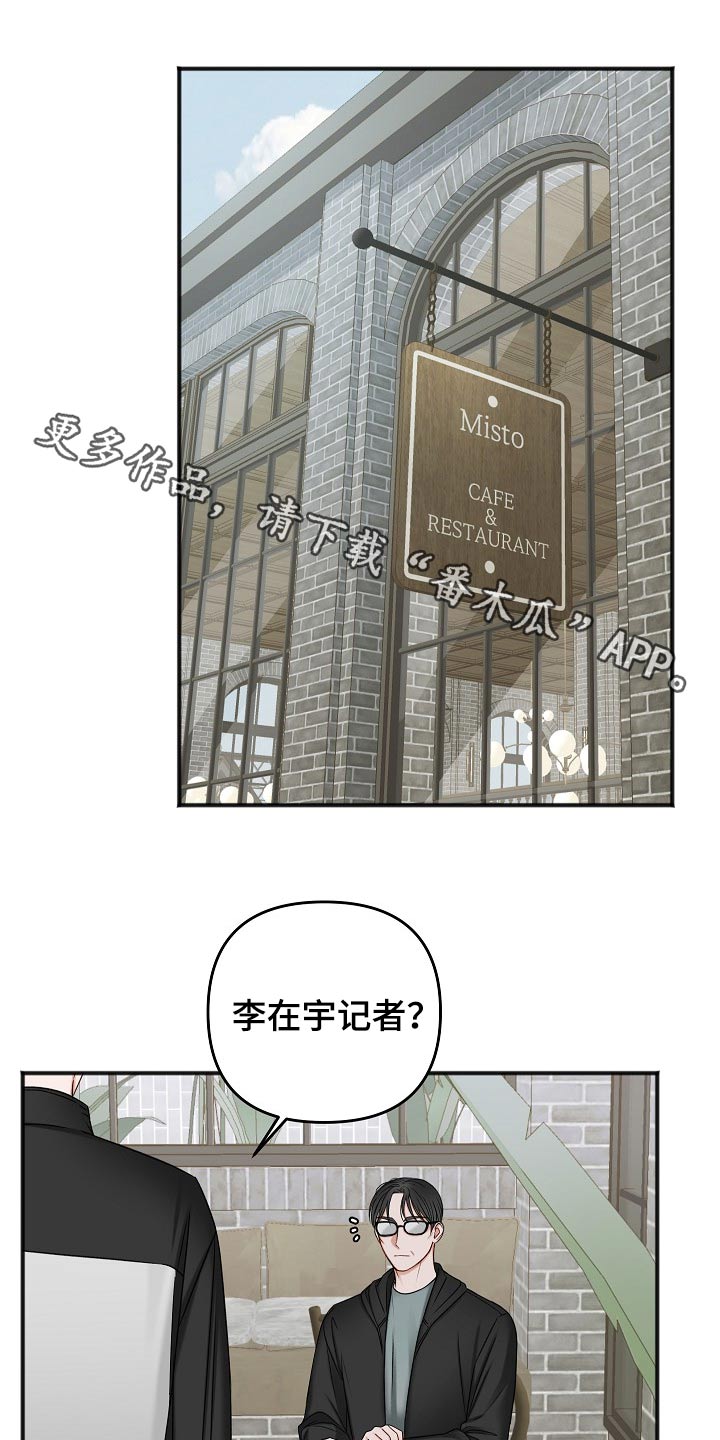 超骑士剑魂漫画漫画,第28话 288图