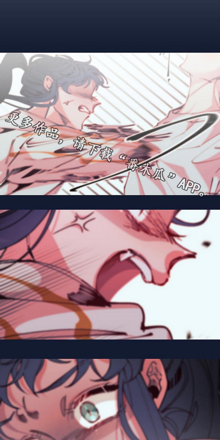 青春年华漫画漫画,第105章：扎心4图
