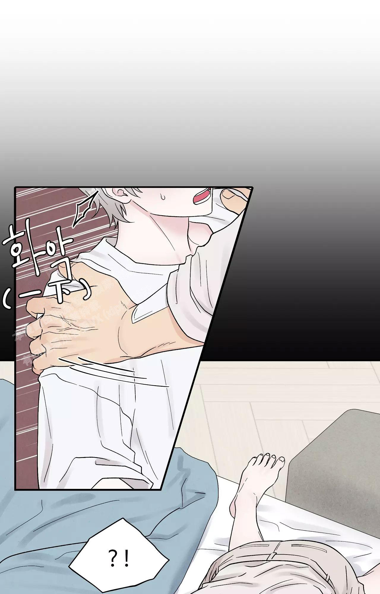 喝醉会失忆漫画漫画,第31章：真的舒服1图