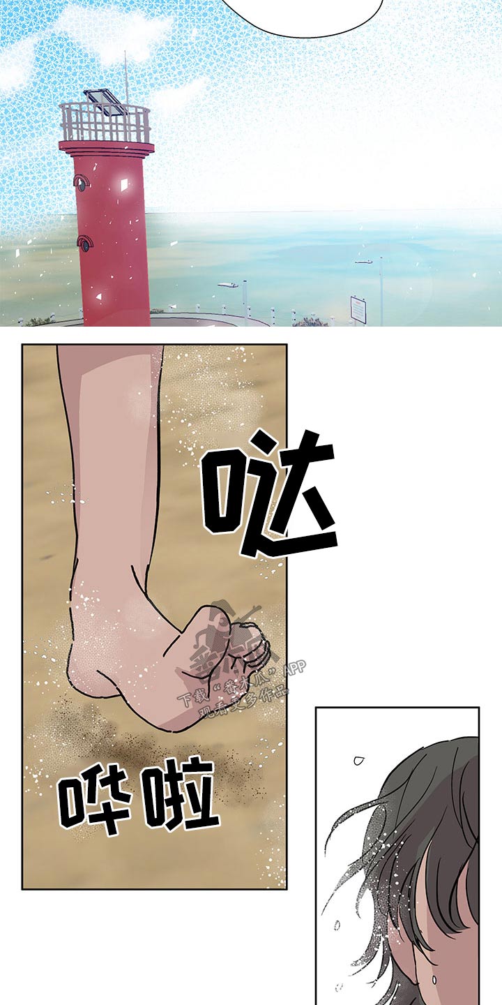 宇宙监狱漫画漫画,第14章：约定2图