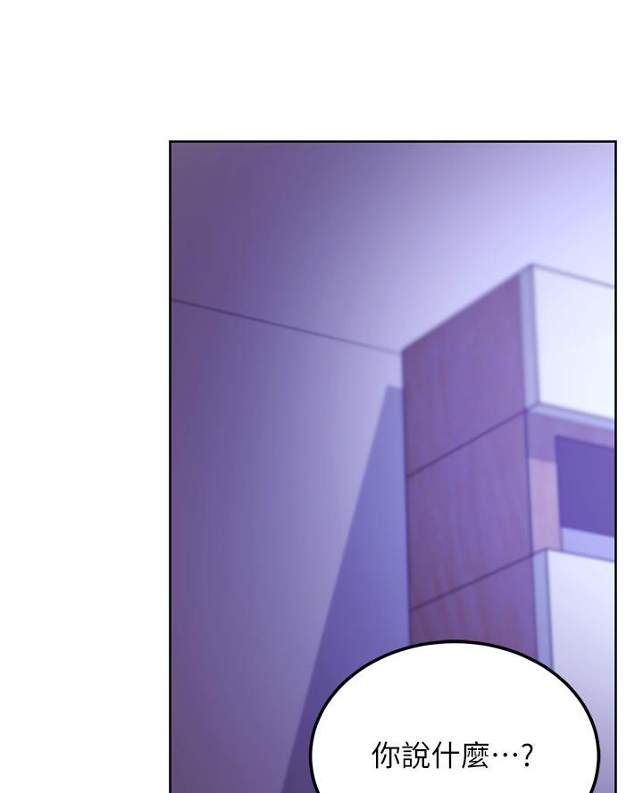 svib漫画漫画,第220话3图