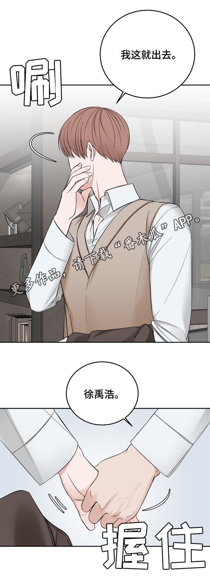 突破5000本漫画漫画,第16话 1610图