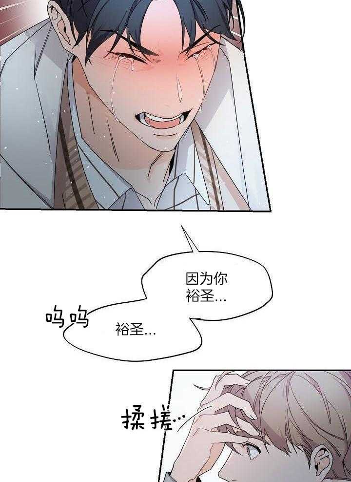 画风很独特的漫画漫画,第13章：喝酒6图
