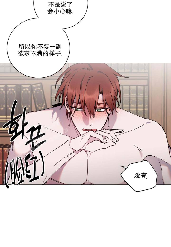 过度消费漫画手绘漫画,第8章：闹事9图