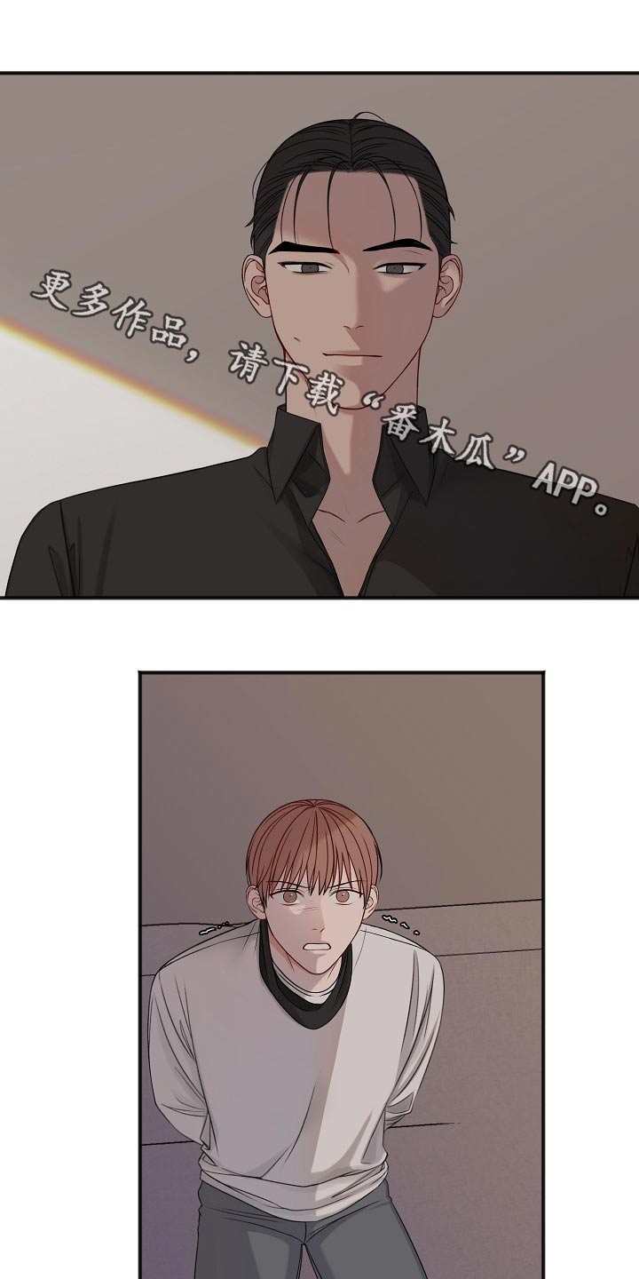 超骑士剑魂漫画漫画,第34话 348图