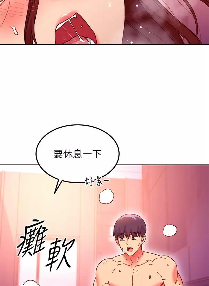 S-Club漫画漫画,第274话1图