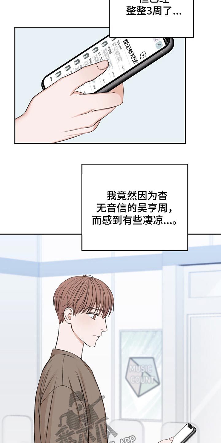 超骑士剑魂漫画漫画,第227话 2275图