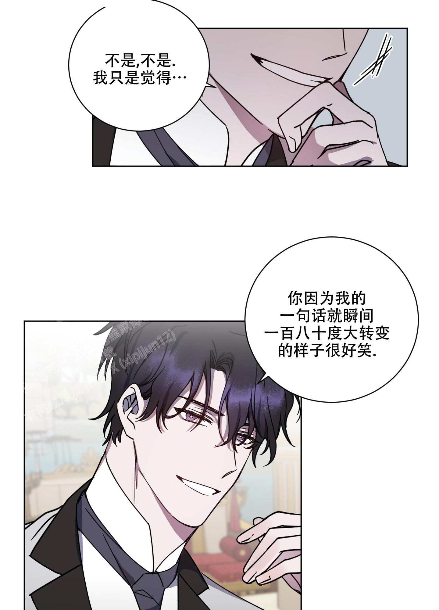 超龄恋爱漫画漫画,第18章：求助9图