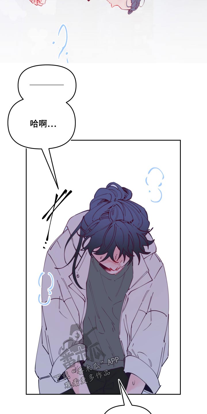 青春年华画怎么画漫画,第110章：训练2图